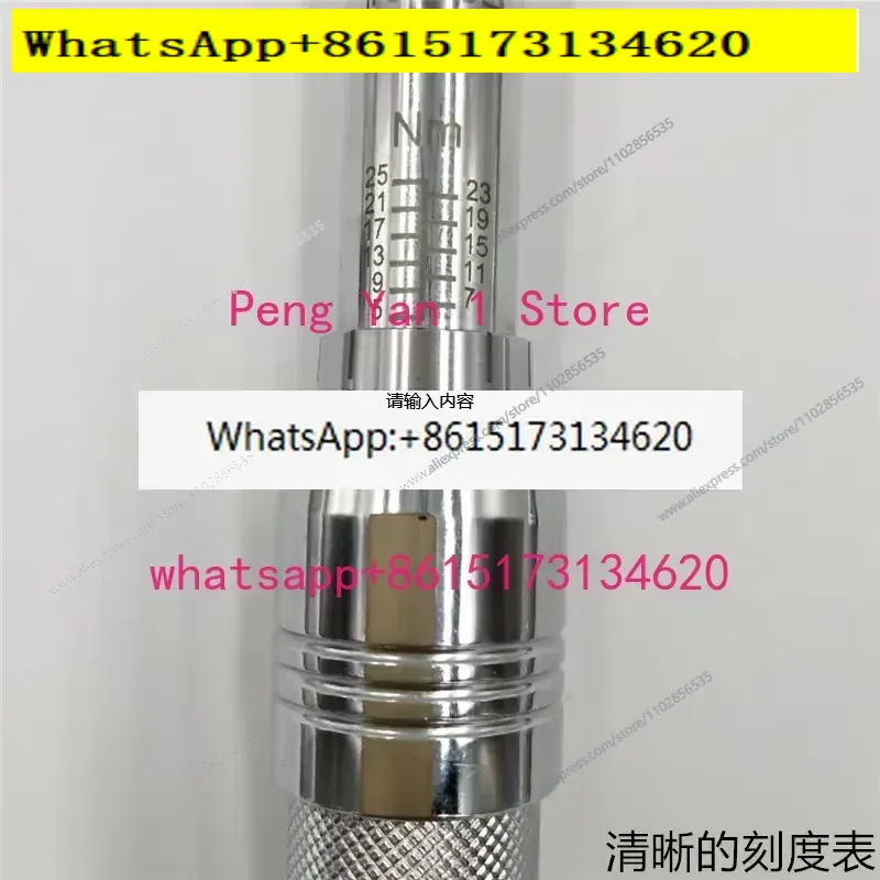 Ratchet Torque Wrench Set AM-6 - Wrench Set ulasan dan harga